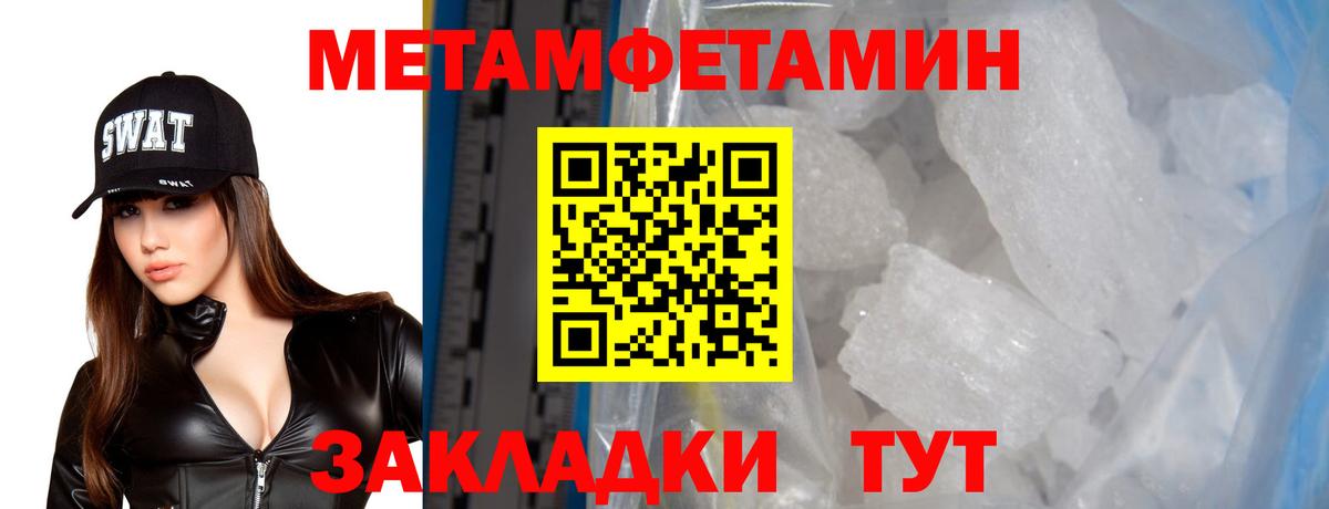 Amphetamine Розовый  Амфетамин  Саянск  Вход с VPN 