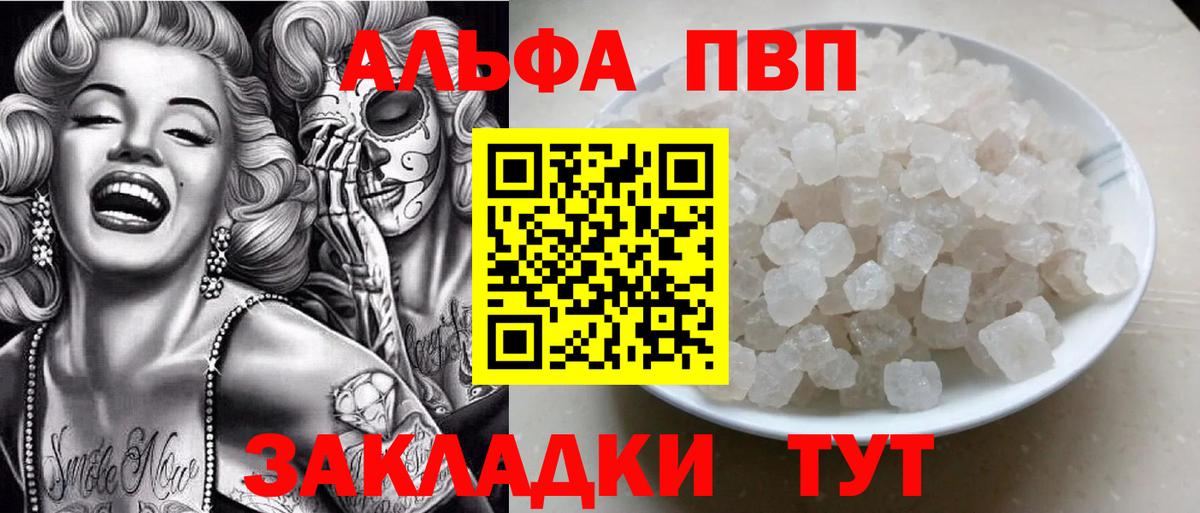 Кокаин  ГАШИШ  Вход с VPN  Гашиш  Меф   А ПВП СК кристаллы  ТГК  Саянск  МАРИХУАНА  Магазин наркотиков 