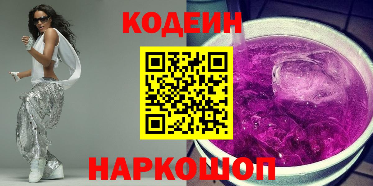 Alpha PVP Саянск