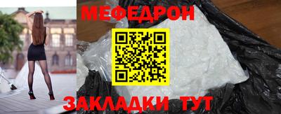 стаф Туймазы