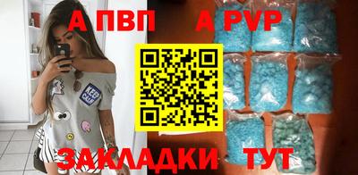стаф Туймазы