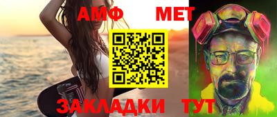 стаф Туймазы