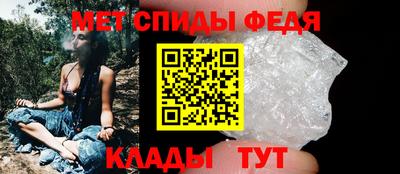 мефедрон VHQ Тулун