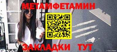 стаф Туймазы