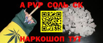 мефедрон VHQ Тулун