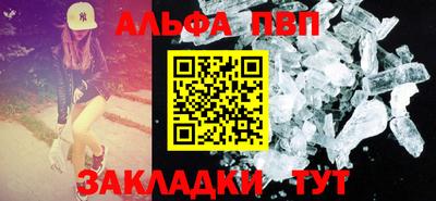 стаф Туймазы