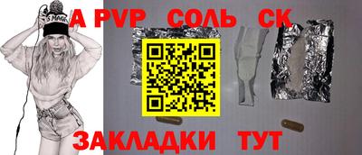 твердый Усть-Илимск