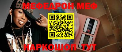 мефедрон VHQ Тулун