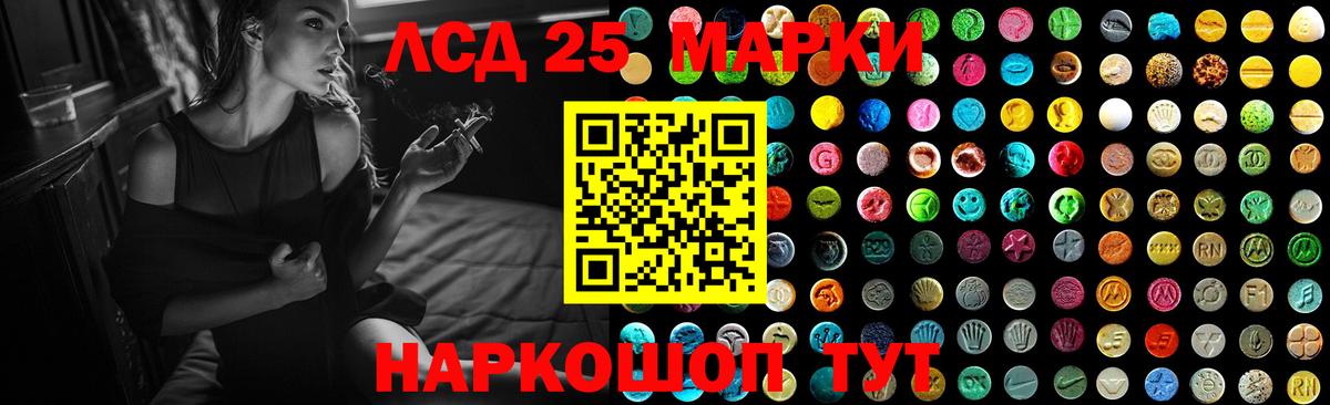 Лсд 25 экстази кислота  Вход с VPN  Саянск  ЛСД экстази ecstasy 