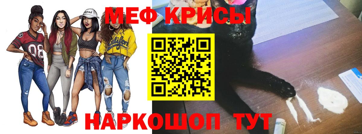 МЕФ 4 MMC  Вход с VPN  МЯУ-МЯУ  Саянск 