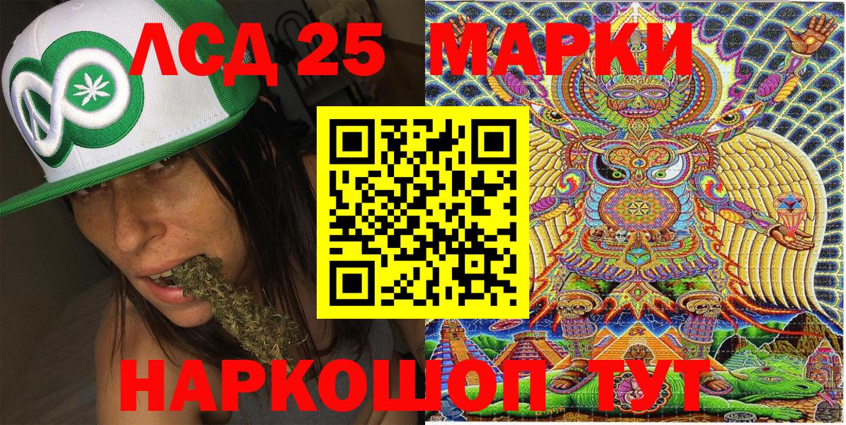 Марки NBOMe 1500мкг  Вход с VPN  Саянск 