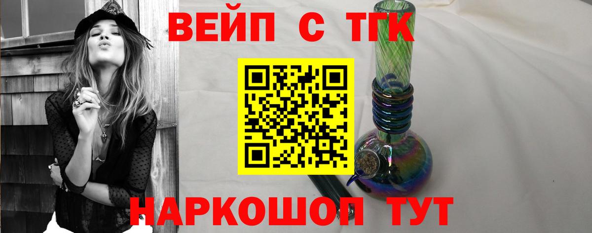 Дистиллят ТГК концентрат Саянск