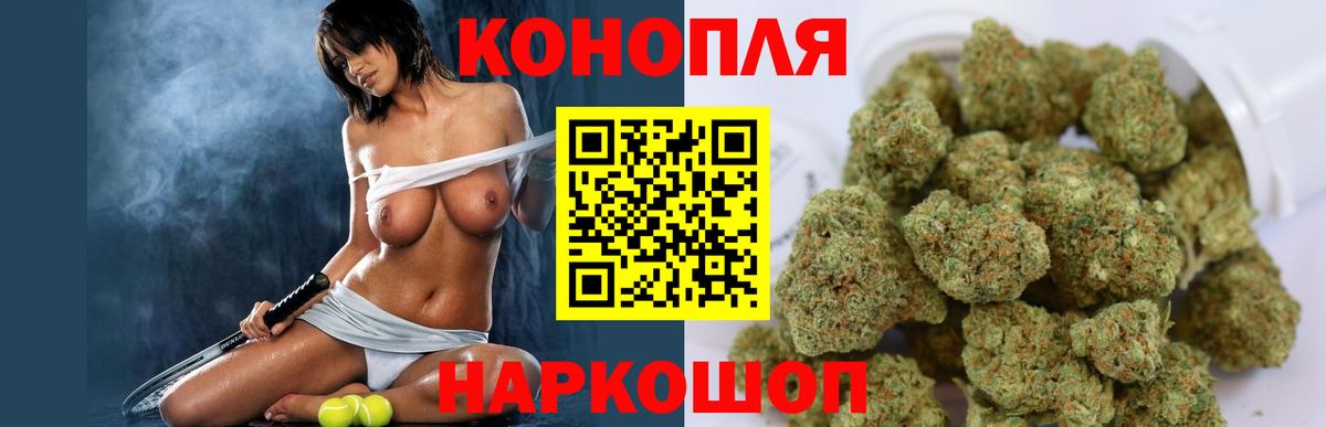 Канабис планчик  Каннабис конопля  Саянск  Марихуана семена  Вход с VPN  Канабис Ganja 